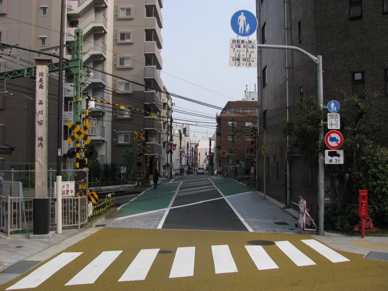 The north entrance to historic Shinagawa-juku along the former Tokaido.