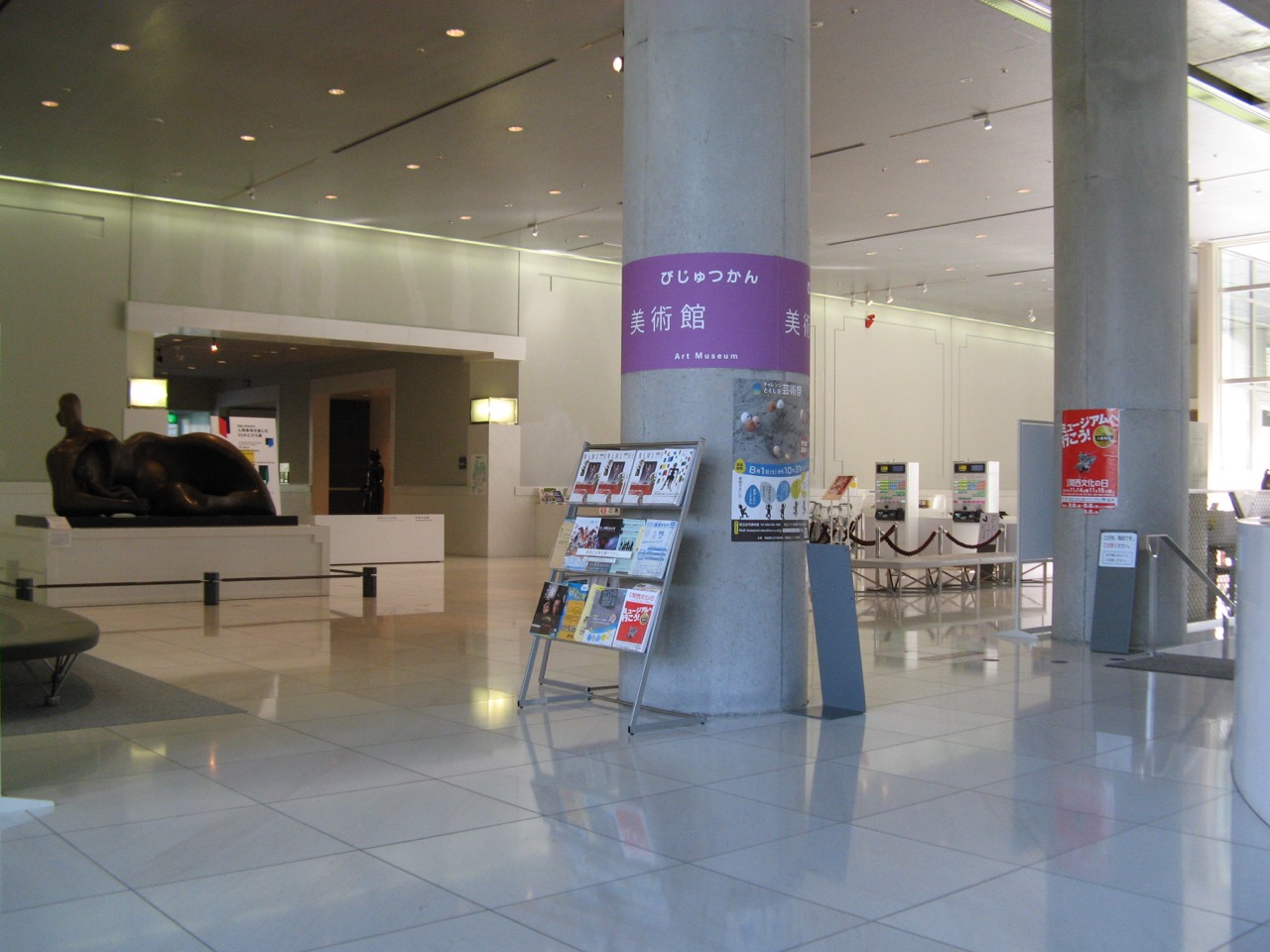 The lobby of Tokushima Modern Art Museum.